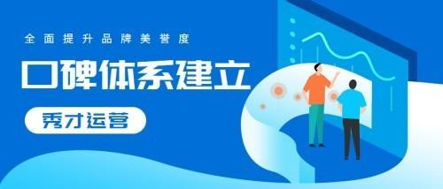 福州智泽新信息科技 为建材涂料与门窗企业赋能全网营销推广