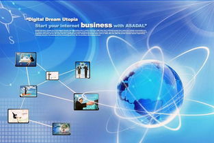 成都华商理工学校电子商务专业 科技推广与应用服务的前沿探索