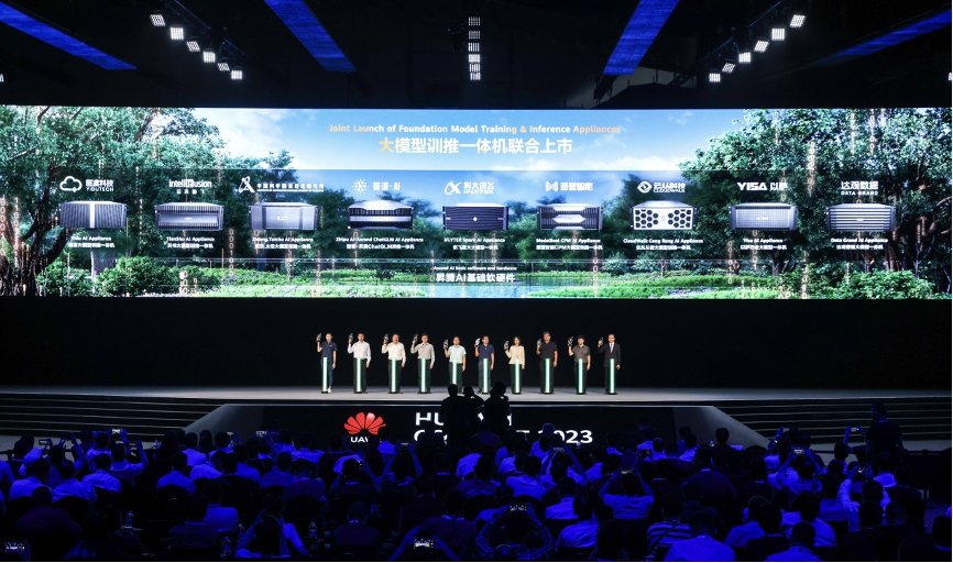 大模型算力需求爆发，训推一体机元年开启 科技应用服务新浪潮