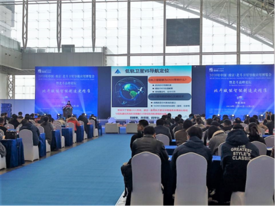 安徽威德萨科技闪耀首届中国北斗卫星导航应用博览会，引领科技应用新浪潮